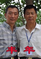 妇女：对性的满意